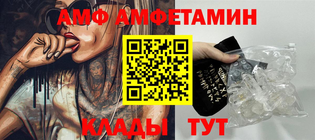 Сергиев Посад  Конопля  Метадон  Вход с VPN  Мефедрон   Альфа ПВП СОЛЬ кристаллы  Экстази  Гашиш  МЕТАМФЕТАМИН 