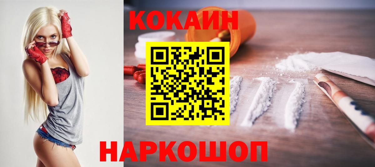Сергиев Посад  Кокаин Перу  Вход с VPN 
