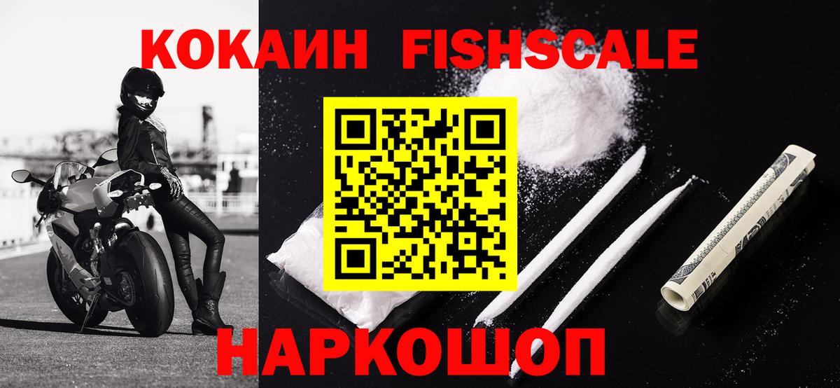 Cocaine 98% Сергиев Посад