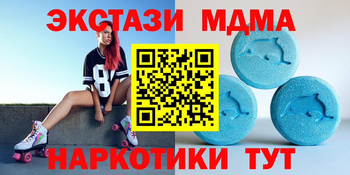 ЭКСТАЗИ 300 mg Сергиев Посад