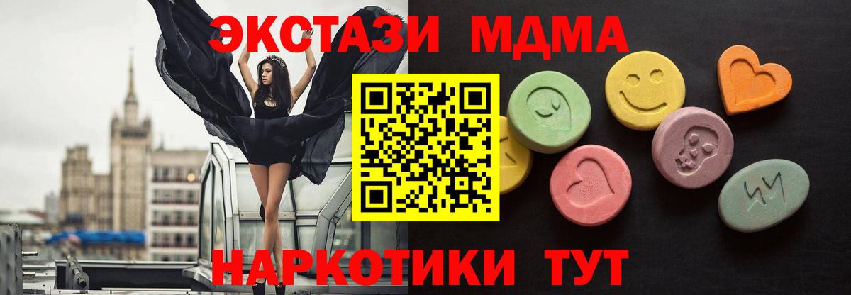 Ecstasy mix  Вход с VPN  ЭКСТАЗИ  Сергиев Посад  Экстази круглые 