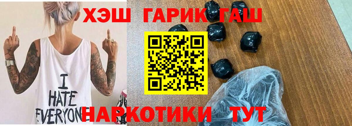 ГАШИШ AMNESIA HAZE Сергиев Посад