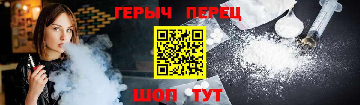 Сергиев Посад  Героин Heroin  Вход с VPN 