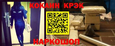 прущие крисы Гудермес