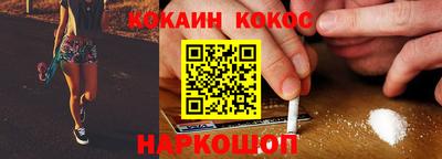 гидра Бузулук