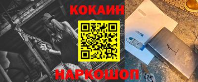 гидра Бузулук