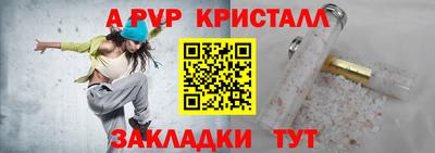 гидра Бузулук