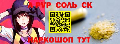 гидра Бузулук