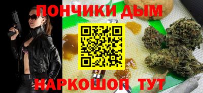 альфа пвп Бугуруслан
