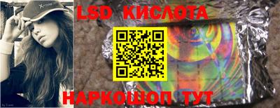 гидра Бузулук