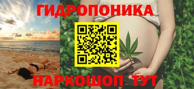гидра Бузулук