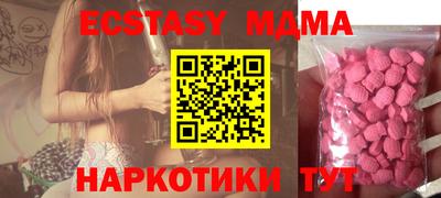 крисы Будённовск