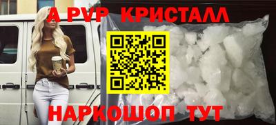 гидра Бузулук