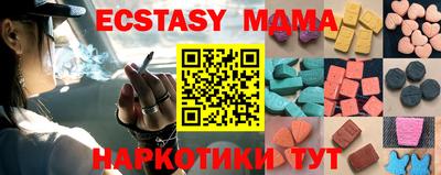 крисы Будённовск
