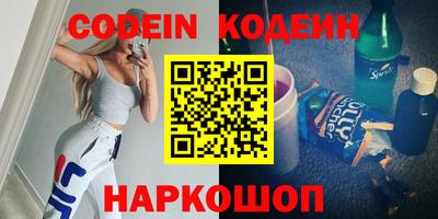 мефедрон мука Гулькевичи