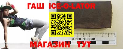 гидра Бузулук
