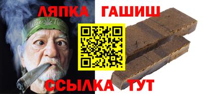 альфа пвп Бугуруслан