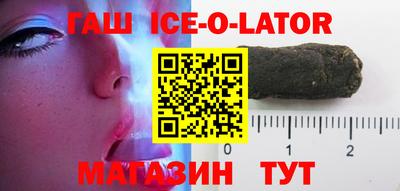 гидра Бузулук