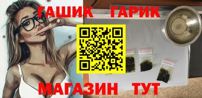 крисы Будённовск