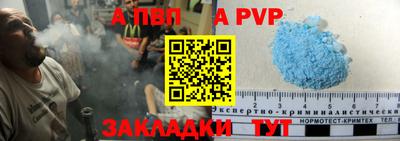 гидра Бузулук