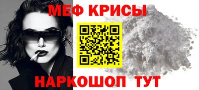 крисы Будённовск