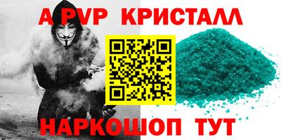 крисы Будённовск