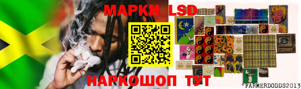 Лсд 25 экстази ecstasy  Вход с VPN  LSD-25 экстази кислота  Сергиев Посад 