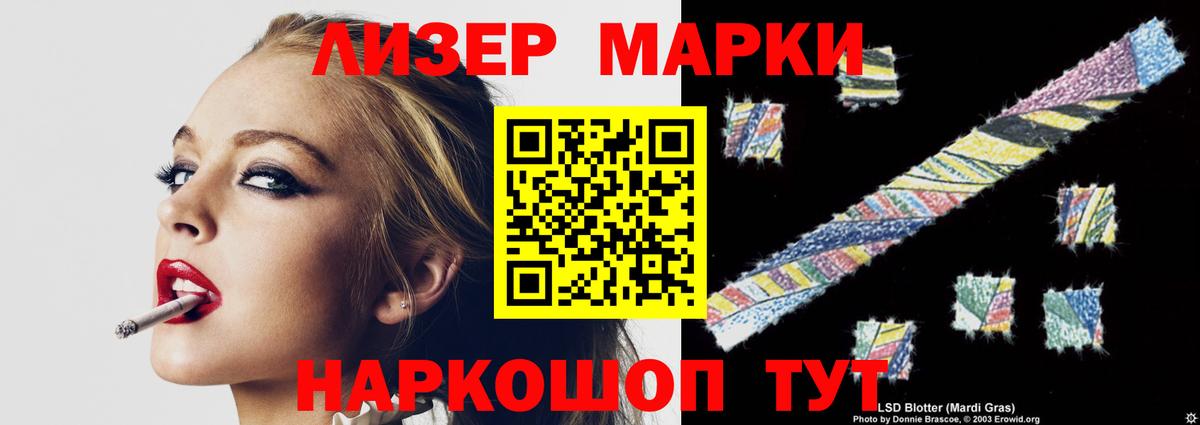 Лсд 25 экстази ecstasy Сергиев Посад