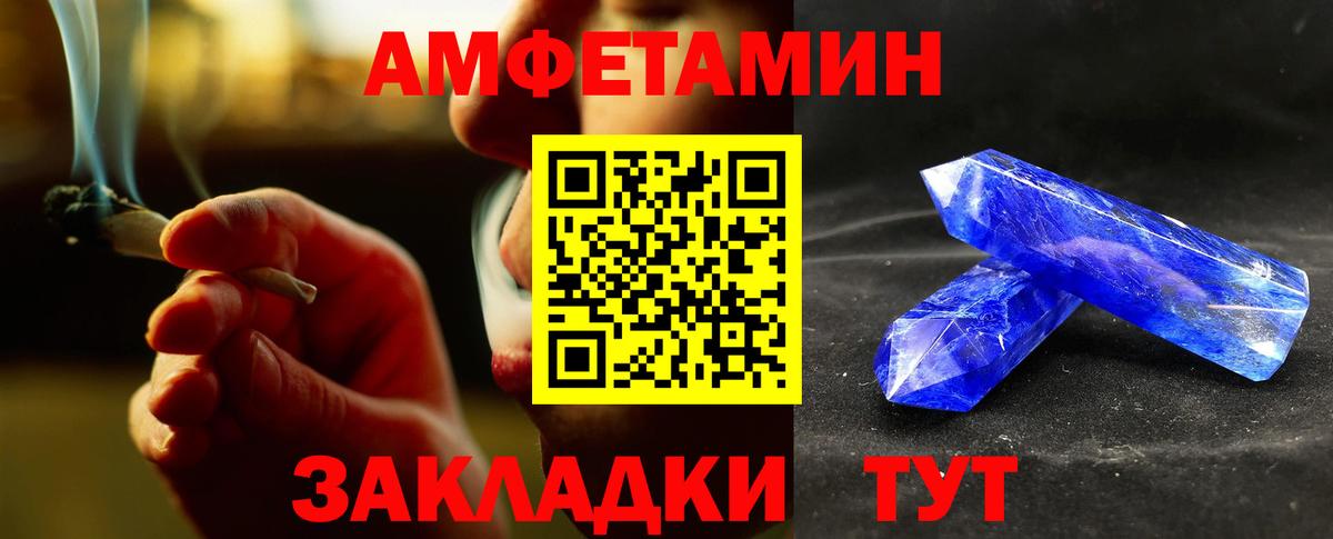 Метамфетамин винт Сергиев Посад