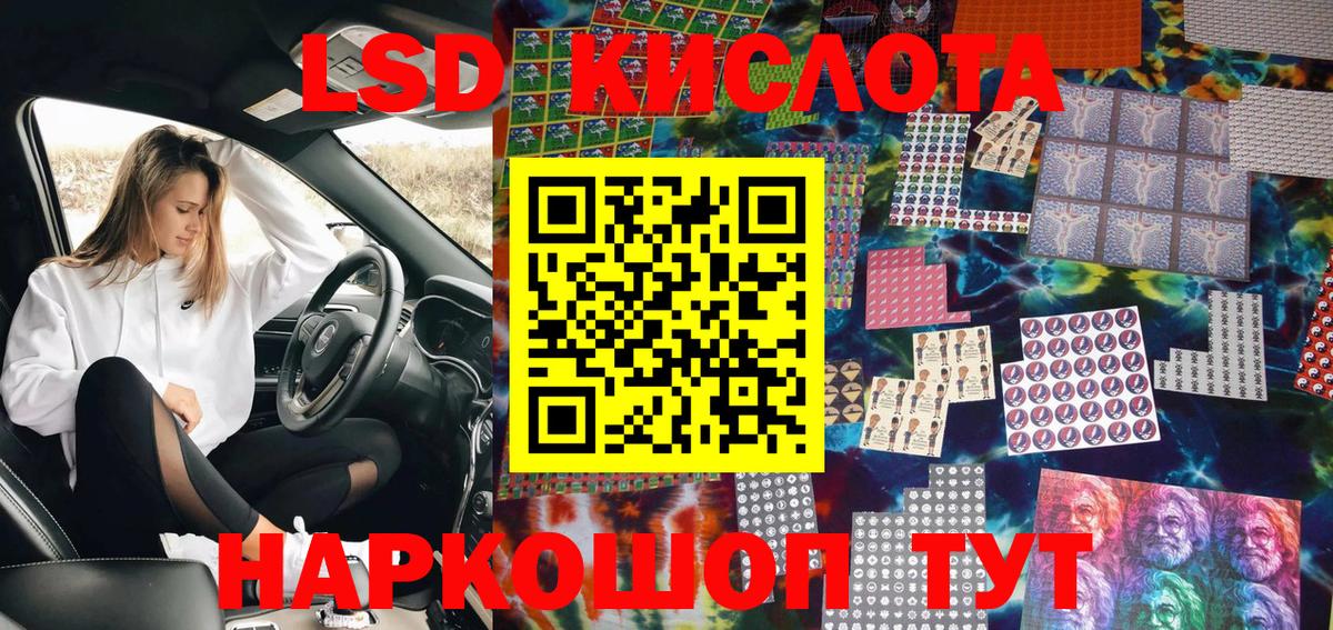 Наркотические марки 1500мкг  Вход с VPN  Сергиев Посад 