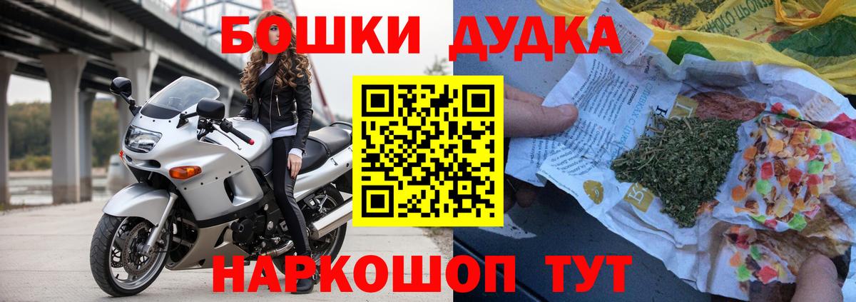Шишки марихуана индика Сергиев Посад